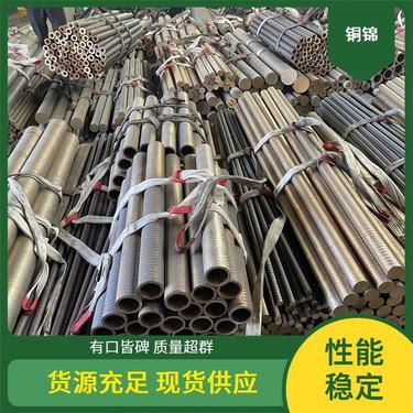 铜板 旋回破机 CuSn7Pb3Zn3 光谱分析ZQSn6Pb6Zn3 挤压
