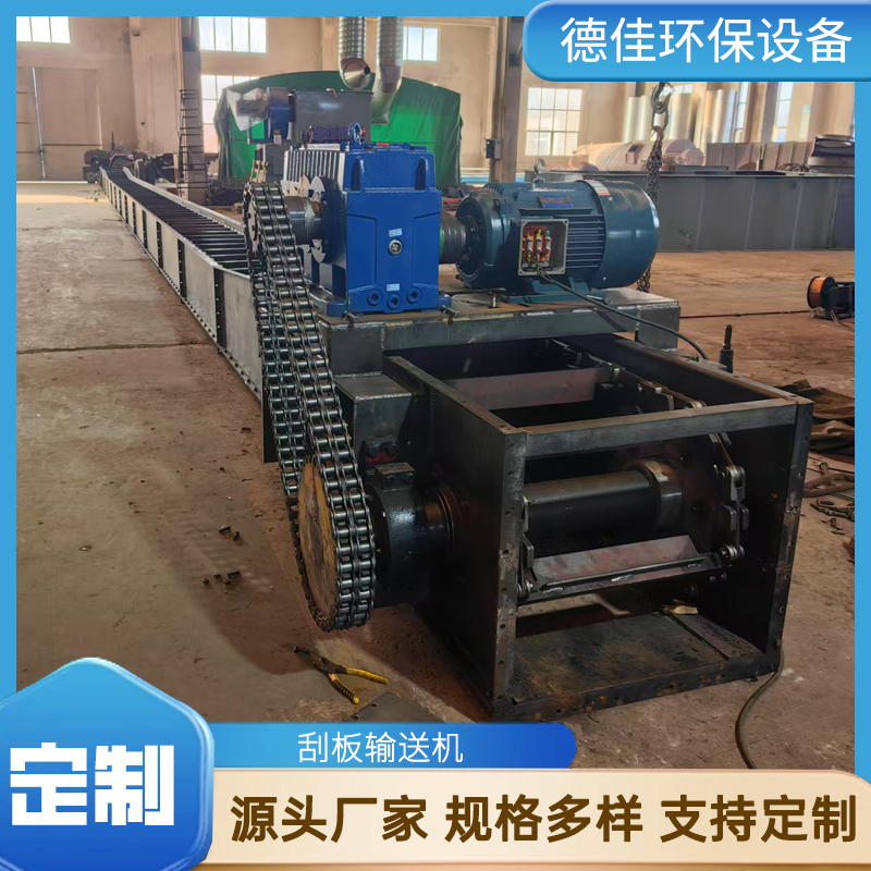 输送多种物料 埋式刮板输送机 拉链机 矿渣输送设备 质量稳定 支持定制