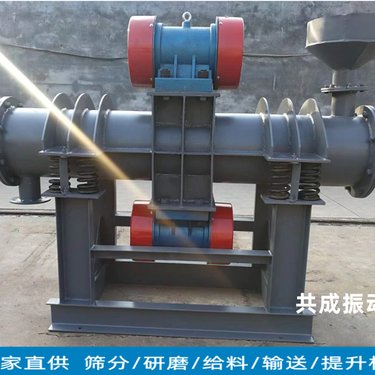 脆性物料 金属粉末磨粉机 干法振动磨机 尾矿磨矿机 棒磨机厂家共成