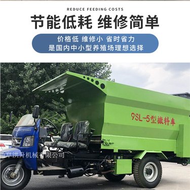 养殖场TMR搅拌撒料车 柴油三轮羊草投喂机 牛场高料槽喂料机