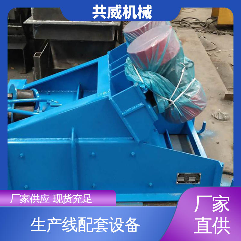 封闭式 ZGF-140-180 微型振动给料机 双电机槽式 共威机械