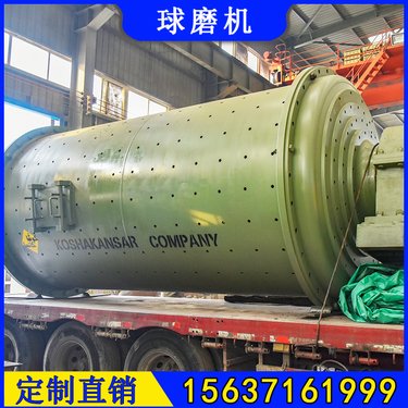 2245矿用球磨机 Ф2200×4500钢渣棒磨机 卧式研磨机