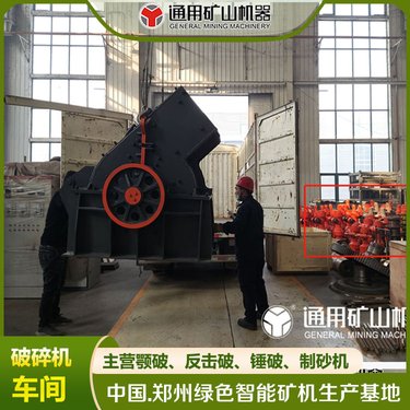 锤式破碎机 锤头反击制砂机 锤破 PC-800*600 可逆锤破转子