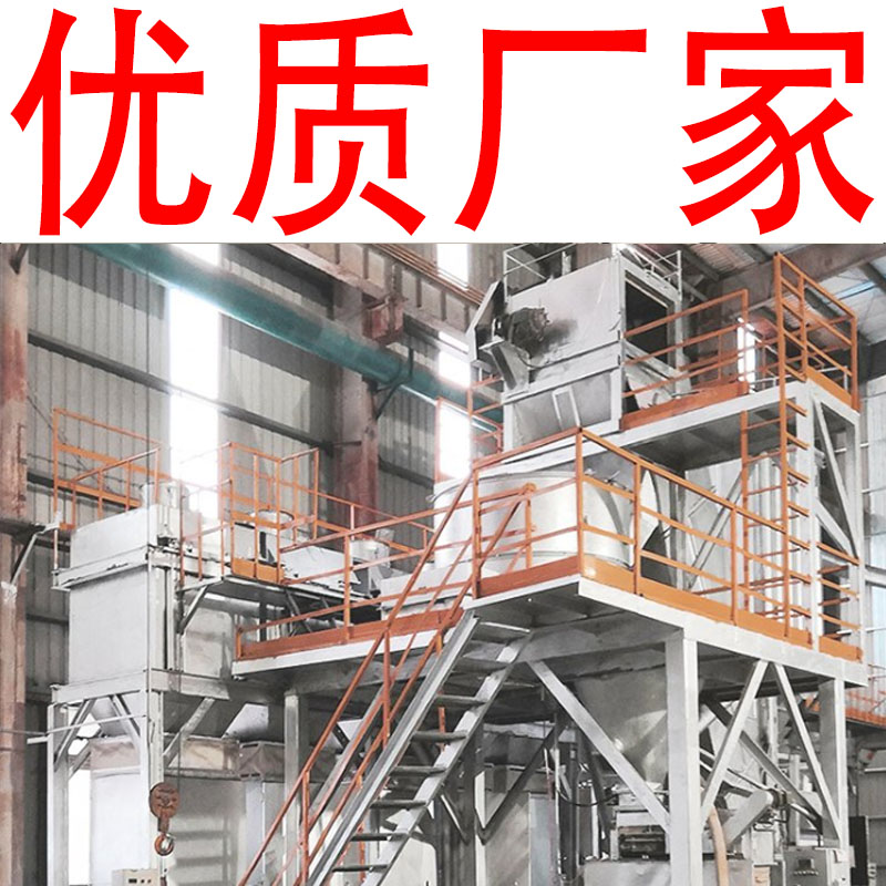 电磁振动给料机 螺旋给料机 混配搅拌机冶金煤炭化工送料机设备