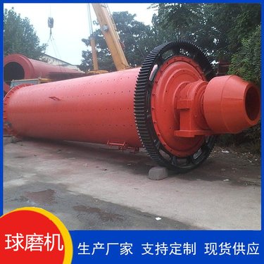 锂云母球磨机 时产5T小型选矿生产线 湿式磨矿设备配钢球控制柜