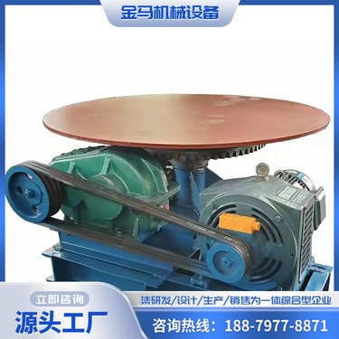 小型圆盘给料机座式喂料机吊式摆式电磁振动给矿机煤炭下料石头