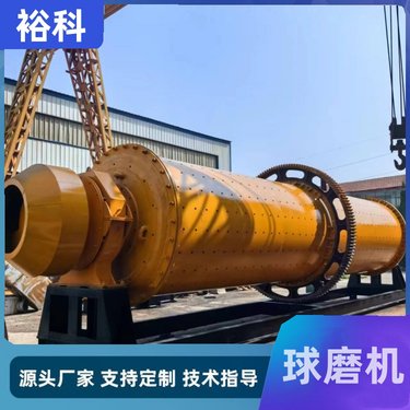 直径1.2米铅锌矿球磨机 金矿石自动磨粉机 选矿棒磨设备