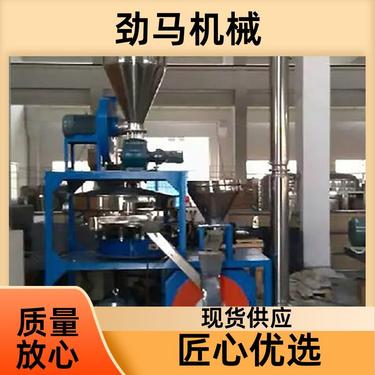 塑料型材磨粉机 全自动小型磨粉设备 JM-MF350 劲马机械