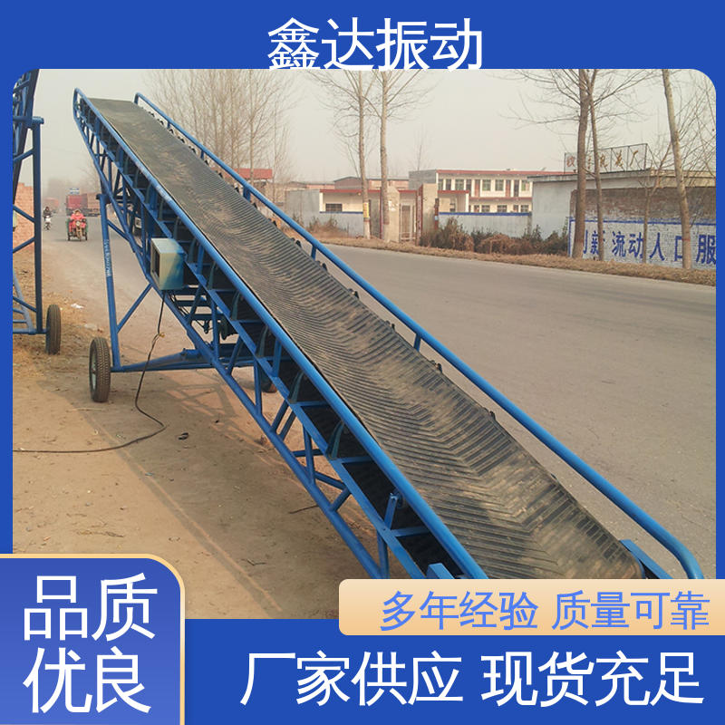 鑫达 包装和分拣 V型皮带输送机 适用范围广泛 维护成本低