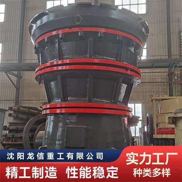 PXZ1400复合式旋回破机 石尾矿高效粉机生产线 维护简易 龙信