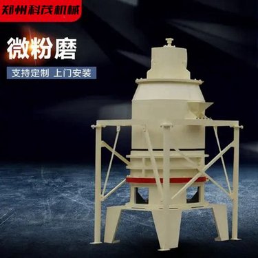 三环中速磨 超细粉磨机 中速微粉磨HGW800 科茂