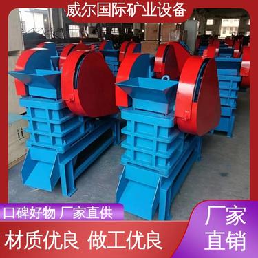 锆英石矿用,破碎机颚式,结构简单,10-400t/h,威尔机械