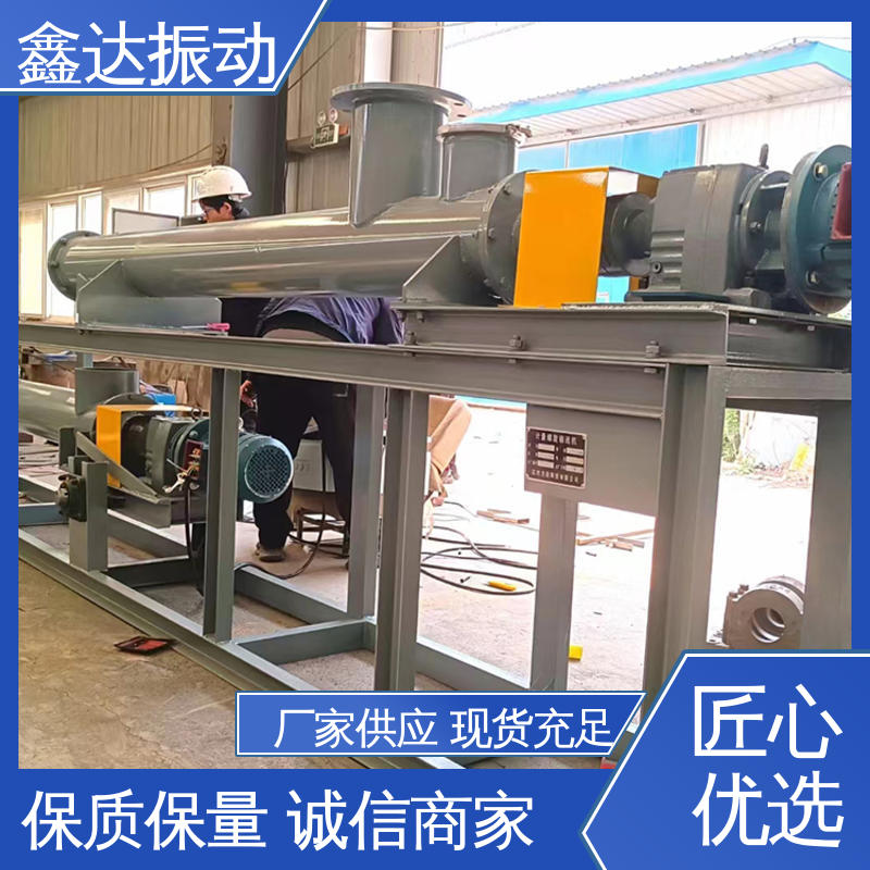 鑫达 工业制造 泥浆无轴螺旋输送机 结构简单 节省时间 适用范围广