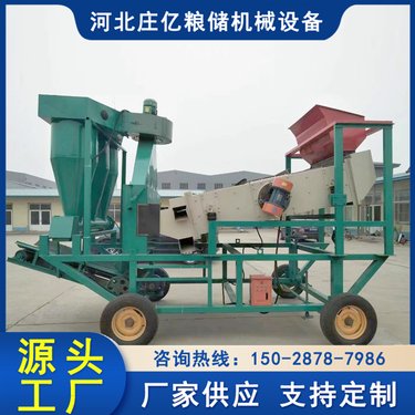 粮食振动筛 除杂五谷杂粮筛选机 大型选种机 庄亿
