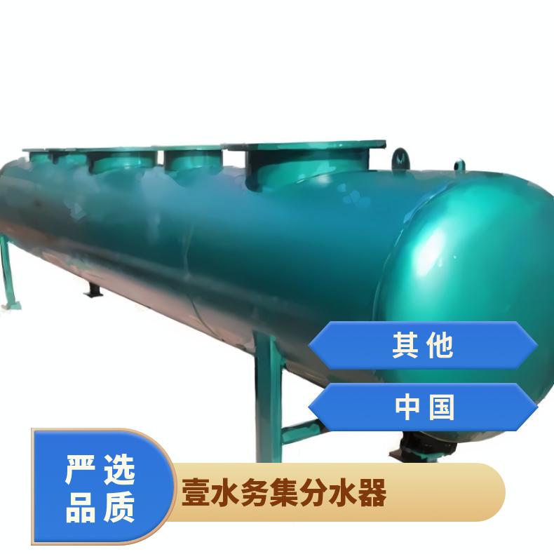 地暖地热分水器 151059 68245大型钢制加工生产