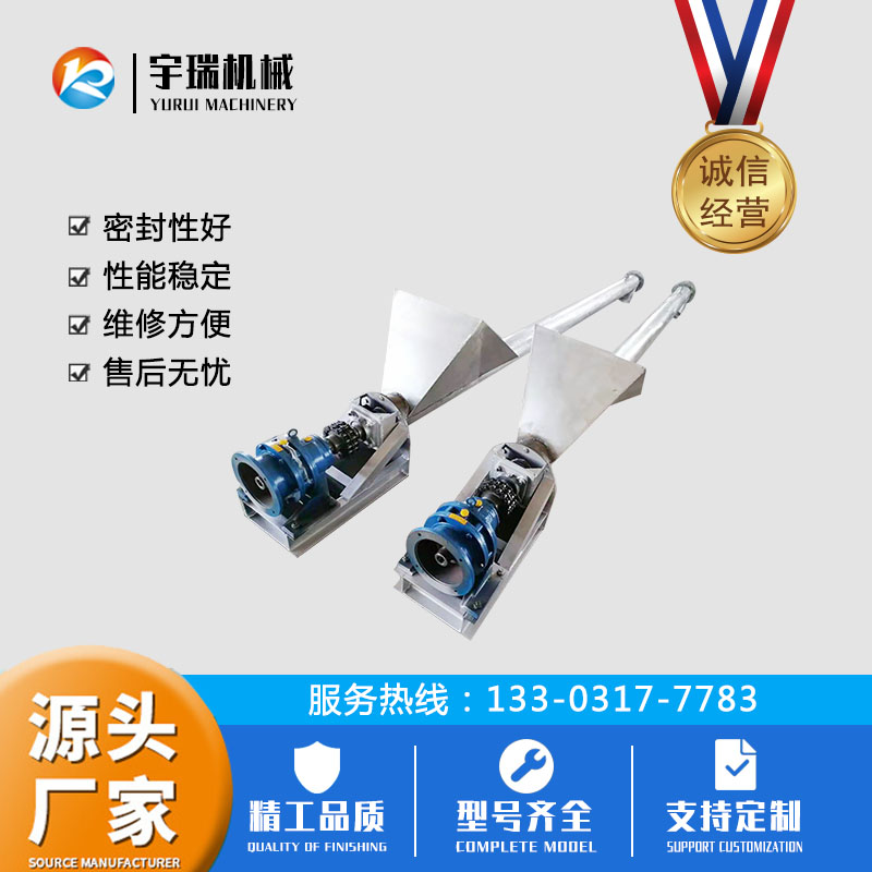 宇瑞不锈钢管式螺旋输送机给料机 倾斜水平上料绞龙