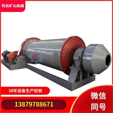 年产15万吨 MQG1240 球磨粉设备 陶瓷球磨机 适应性强广泛应用