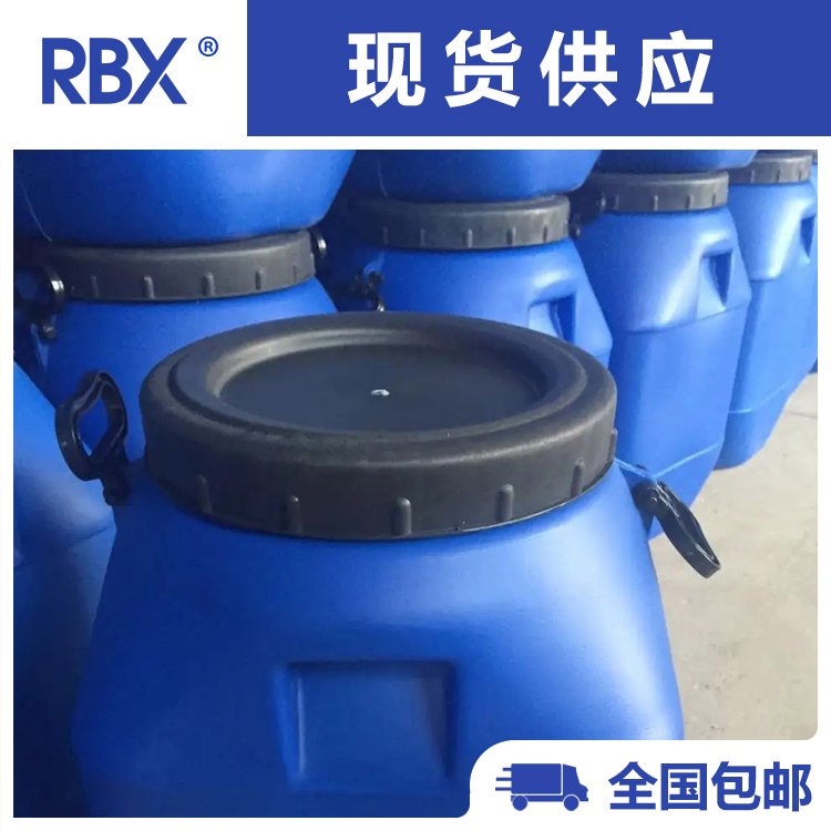 甲基丙烯酸钠5536-61-8 分散剂 也可用于涂料的辅料