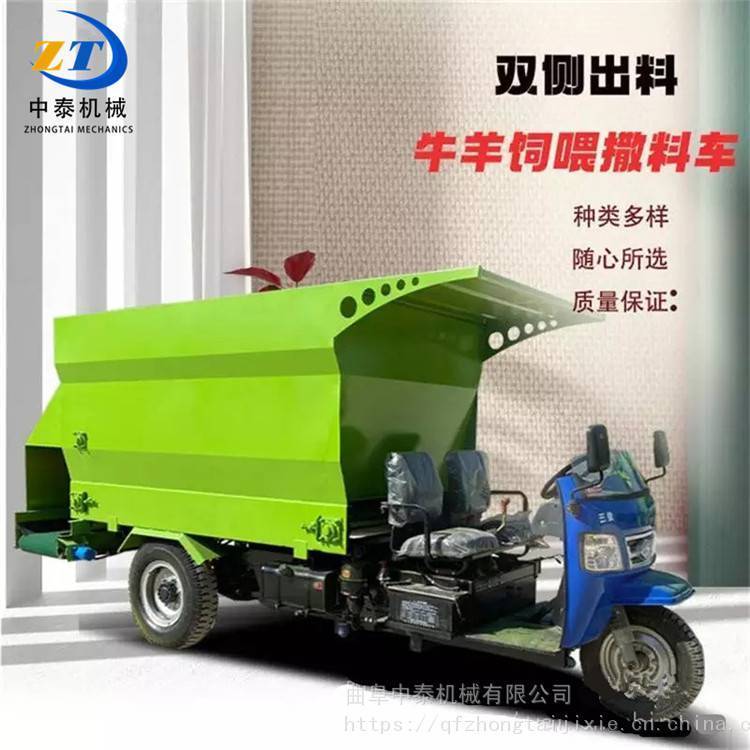 刮板式双出料撒料车 养牛户省力料槽添草车 全自动三轮式喂料机
