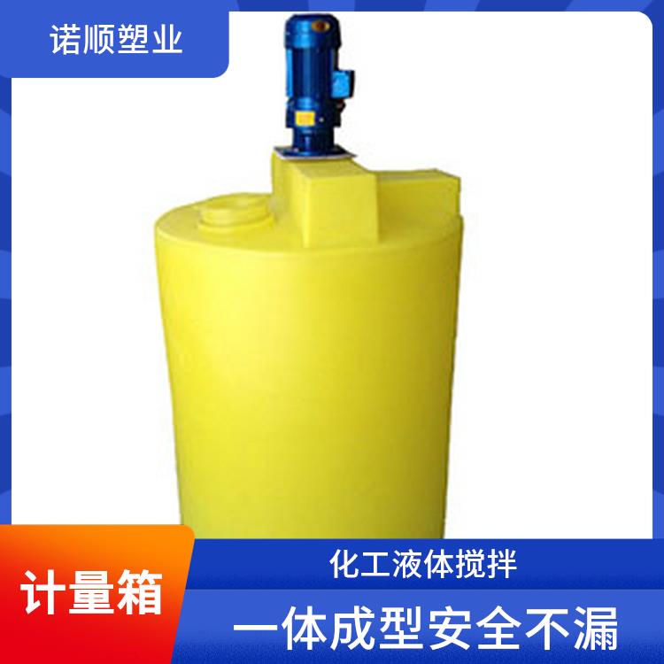 诺顺1000升滚塑pe加药桶废水处理铝盐PACS药剂溶解罐