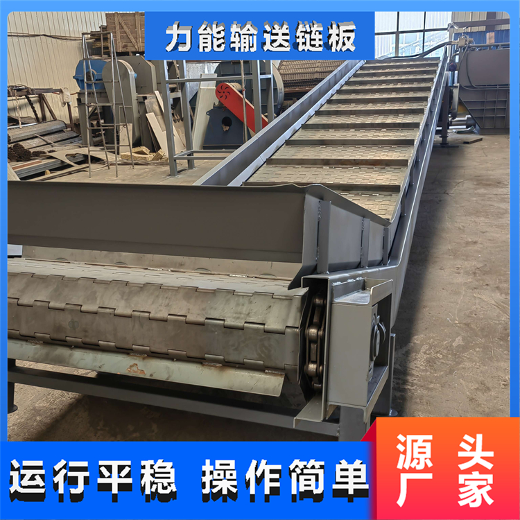 链板式给料机 矿山专用重型链板提升设备 轻型链板机定制