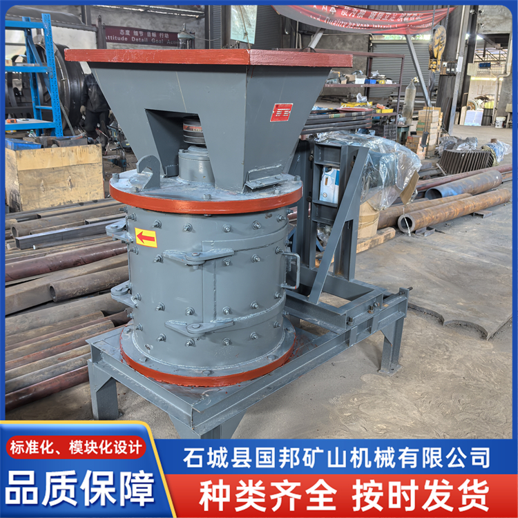 复合式立轴破机 立轴式数控破设备 鹅卵石制砂机 国邦