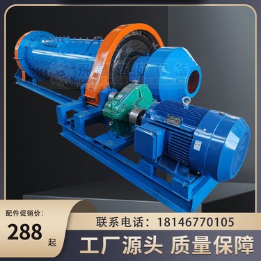 选矿岩金矿石粉1230球磨机干湿两用溢流型自动排料配套螺旋分级
