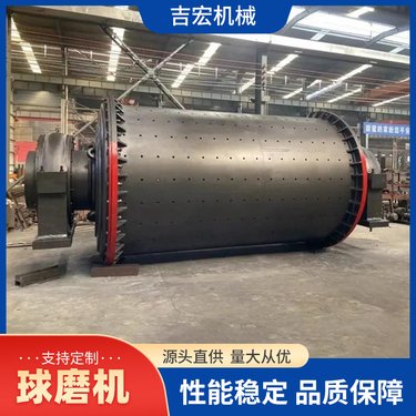 铁矿石球磨机成套设备 铁精粉选矿设备 磨粉机干湿两用 适用性强
