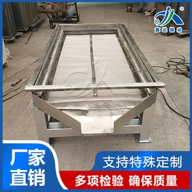 不锈钢轻型直线振动筛焊条粉末震动分选筛钢球钢丸钢锻筛选设备