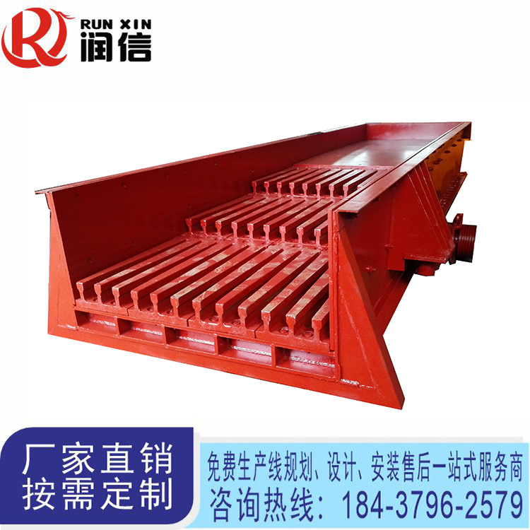 振动给料机 GZD-850*3000 矿用定量投料机 下料均匀