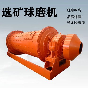 棒磨制沙机 花岗岩制砂机棒磨机 制砂生产线全套设备