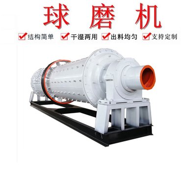 矿石粉煤灰球磨机 新型石灰窑棒磨机 滚筒式矿渣磨粉机设备 裕科机械