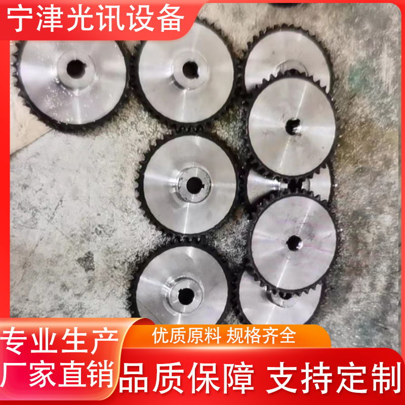 定制不锈钢链轮 光讯 输送机传动链条 工业用耐磨原色