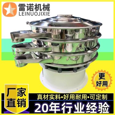 振动筛 有色金属粉末颗粒震动筛 锗砂筛分机 多层震动筛选机