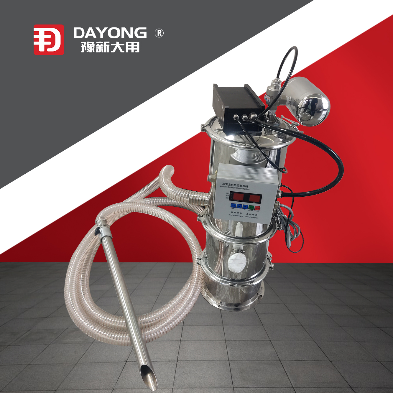 粉体真空上料机 按需定制 安全性高 应用于小型零配件的输送 豫新大用