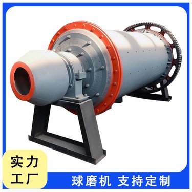 厂家直供小型水煤浆球磨机 沈德干湿溢流格子型制砂设备 价位公道