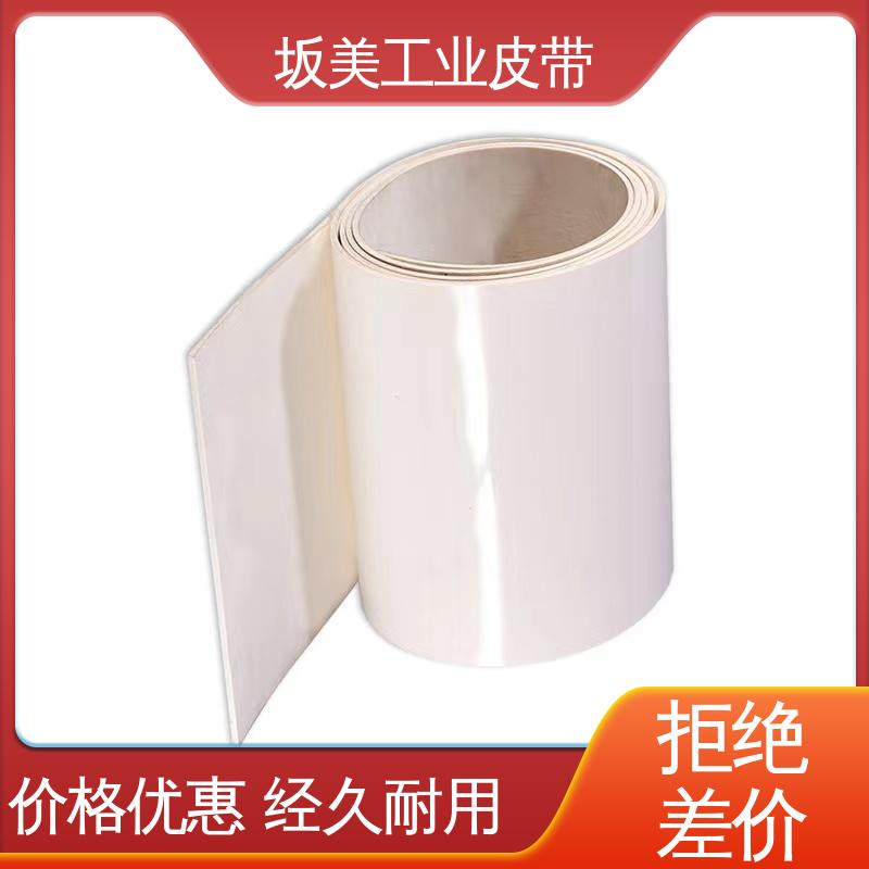 PU刀口输送带 专业定制 菱形格砂光机皮带 耐磨擦 坂美