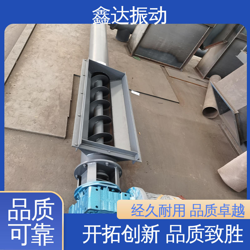 鑫达 矿石 煤炭 不锈钢螺旋输送机 结构简单 节省时间 适应性强