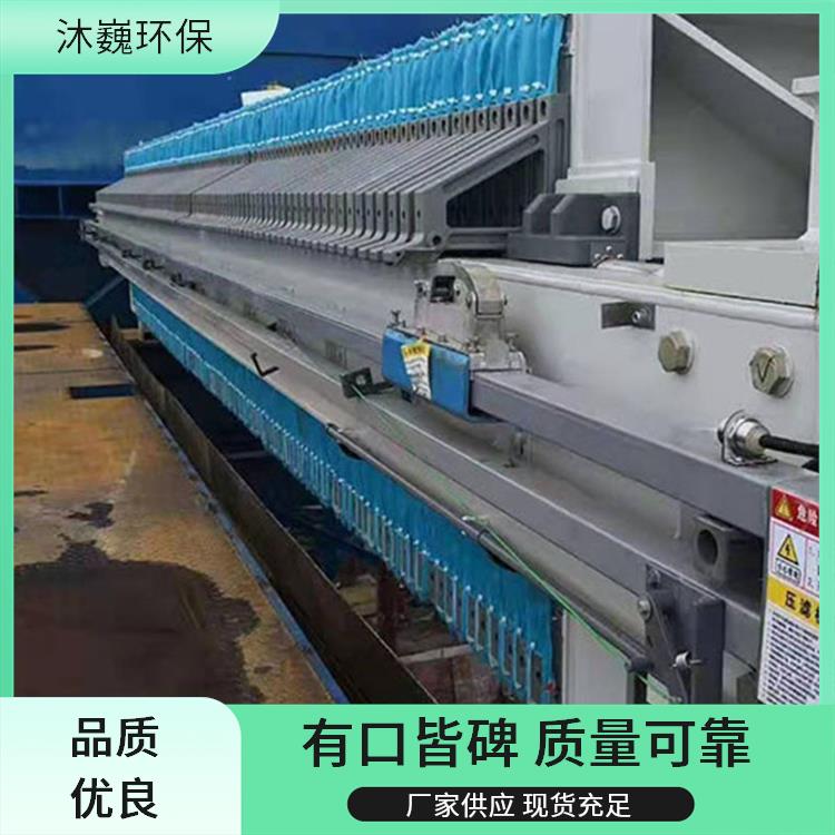 框式隔膜过滤机 液压压滤机 铁矿压泥机 智能程度高
