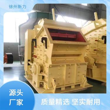 反击式破机 适合多种物料 煤矸石粉机 新力建材机械 操作简便