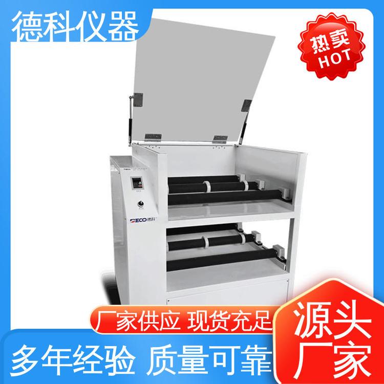 德科仪器 变频调速 智能操作 实验型球磨机 磁性材料