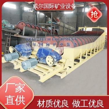 一体洗砂机 锡矿 大型振动筛 配件生产厂家 免费测量