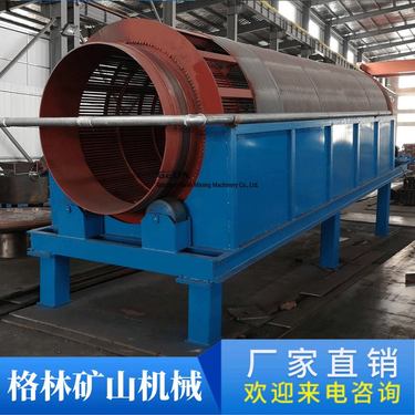 移动式洗砂机 洗矿筛沙 可定制多层筛网 泥石分离 圆筒筛