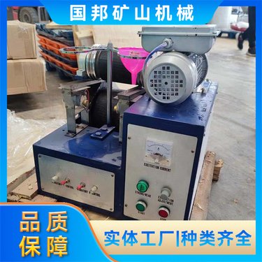 XCG-Ⅱ型辊式干法磁选机 智能型滚筒干式电磁选分选机 安装方便