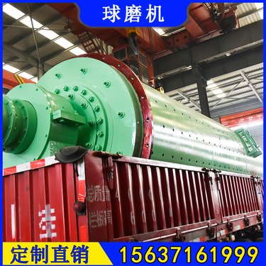 2430铝矿石球磨机 日处理100吨铝矿磨机 格子型磨粉设备