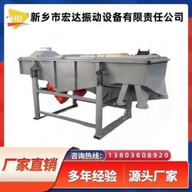 SZF直线振动筛 多种行业通用1050多层筛分除尘筛