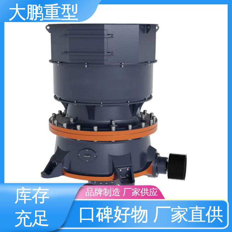 大鹏重型 操作简单 液压旋回式破机 产品粒度均匀 品质优良 售后无忧