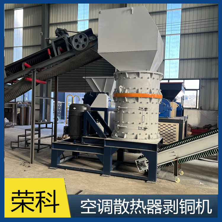 铁铝破分选生产线 旧空调散热器铜铝分离机器 小型铜铁水箱分离机