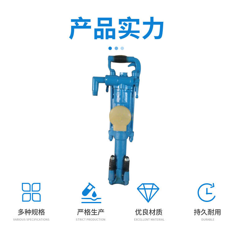 气动凿岩机 以压缩空气为动力 操作方便 支持定制