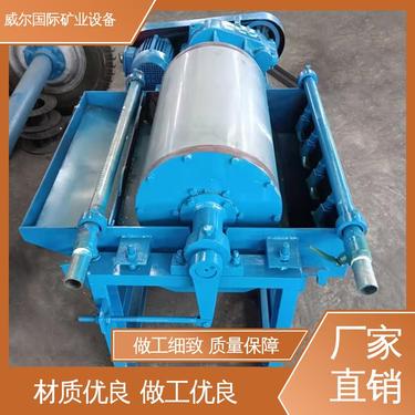 皮带磁选机 锆英石矿用 产量高 处理量0.5-3吨/小时 威尔